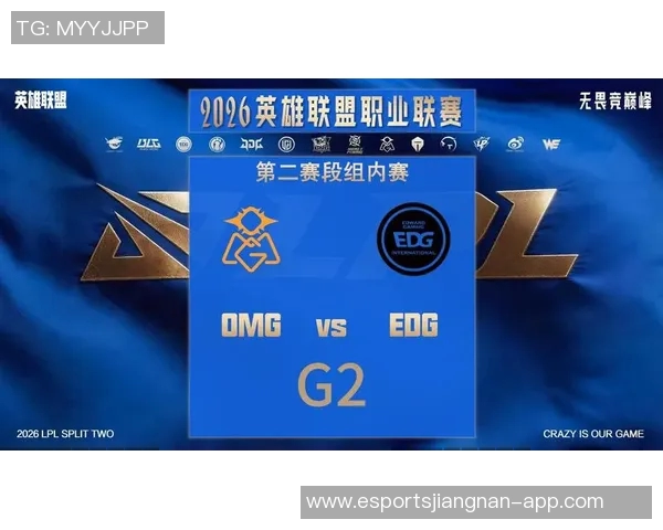 2026电竞新闻深入解析EDG在DOTA2赛事中的强大实力与战术策略